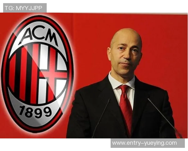 迈尼昂与AC米兰达成续约协议将与莱奥共享队内最高薪水