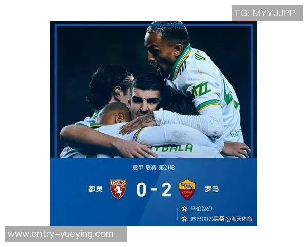 迪巴拉警示球队轻视比赛将导致失利罗马缺乏斗志难以取胜