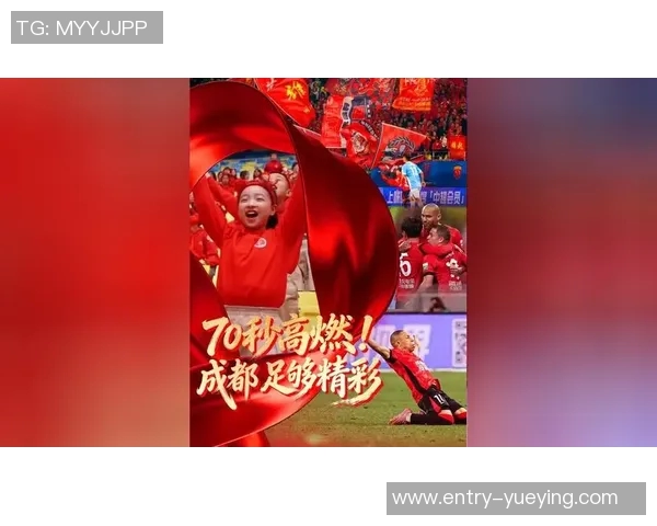 成都蓉城5-1战胜深圳新鹏城，取得新赛季开门红！